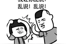 自作孽不可活！富得流油的游戏公司，结果制作人一走差点破产？图片