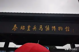 一天如何玩转兵马俑华清宫？图片