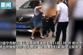 错车发生口角男子抓扯女子头发拖行，身旁小男孩倒地哭求：叔叔求你了图片