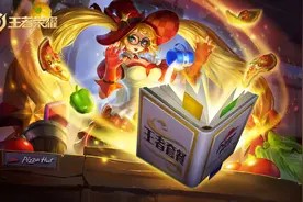 王者荣耀：5年来上线的联动皮肤，9款已绝版，拥有最少值8千图片