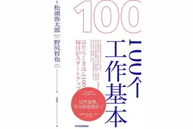 对现在处境不满意？别怕，掌握这3点不断进步图片