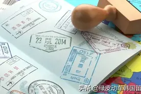 韩国留学 | 韩国法务部发布最新消息！出入境政策发生重大改变图片