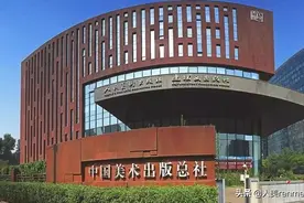 人美画院——“艺术品金融人才”高级研修班招生简章图片