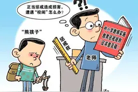 老师掌掴学生该罚！学生辱骂老师该保？网友：这样的学生，谁教？图片