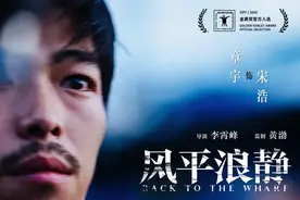 黄渤最初要演章宇的父亲？两代黄毛同框，网友：长得越来越像图片