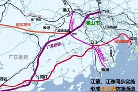 好福气，肇庆迎来一条高铁线路，经济增长新动力图片