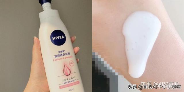 凡士林身体乳和玉兰油