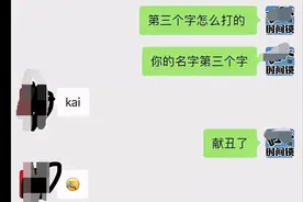 小柒说：年入千万的红锁商人图片