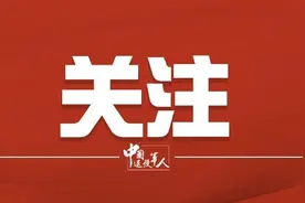 减免学费、减免税收、50万创业贷款……这套优待政策干货多图片