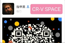 破解车机安装carplay 让中控重获新生。图片