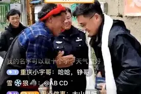 在海拔4100米村中工作的警花平时都在做啥？图片