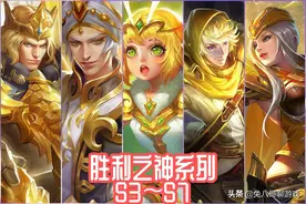 盘点那些不会再出现的皮肤，梅兰竹菊系列一款，六款赛季限定皮肤图片