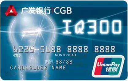 广发聪明卡好吗，哪种信用卡 配图18