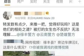猛踢头、狠踹脸…12岁女生被围殴事件轰动全国！警方通报来了图片