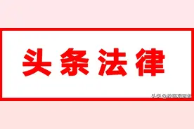 纪检监察机关是怎么对待举报的，我来告诉你图片