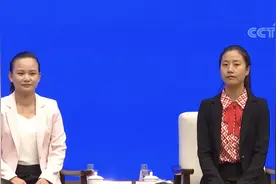 年销农货1200万斤，“巧妇9妹”国新办记者会分享扶贫故事图片