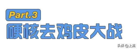 身上鸡皮疙瘩变红一片一片的