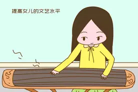 ​ 普通家庭的父母：从小培养女儿琴棋书画真的没啥用，纯粹浪费钱图片