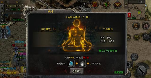 冰雪复古:详细的打金攻略,让新老玩家快速了解冰雪复古传奇