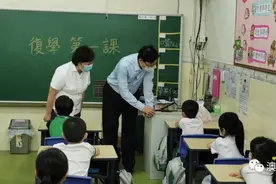 澳门小一至小三同学复课情况畅顺图片