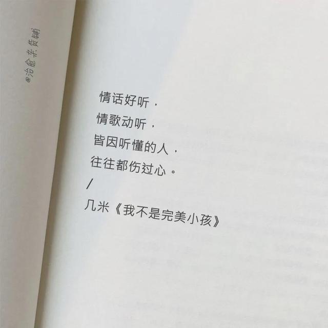 情感文字背景图