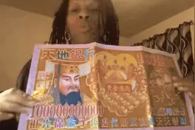 中国冥币竟然爆红全球！老外惊呆了！买买买图片