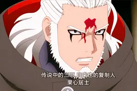 博人传214集一式登场，自来也三个字出现，掀起观众一波回忆潮图片