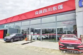 开业半年靠直播客增20%，东莲奇瑞的逆袭秘密武器图片