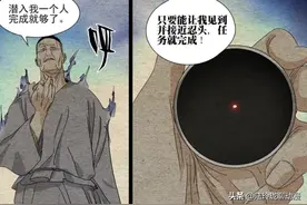 一人之下：杨烈不愧是唐门下一代门主，幻身障用的比老前辈都溜图片