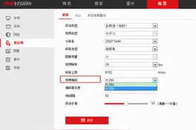 3个录像机通道常见问题解决图片
