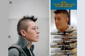 陈冠希，我为中国制造感到自豪图片