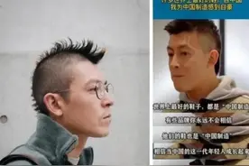 陈冠希，我为中国制造感到自豪图片