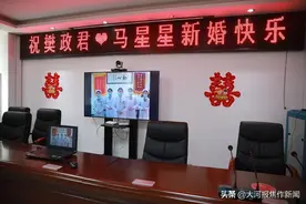 豫冀“疫”线牵，“火焰蓝”“天使白”举办网络婚礼 ︱组图图片
