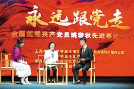 致力传承，与潮剧共荣发展 | 全国优秀共产党员姚璇秋分享70余年从艺心路历程图片