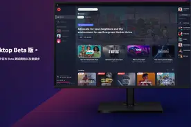 烂橘子将成为历史？EA或弃用Origin平台图片