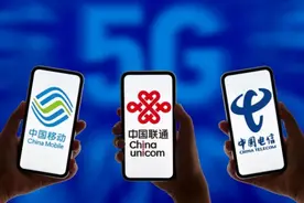 中国三大运营商终于让步，5G套餐资费降低，网友：依然用不起图片