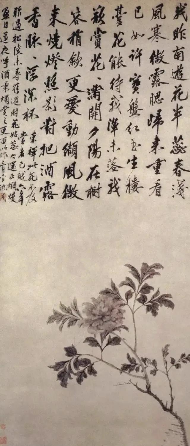 明四家：江南才子