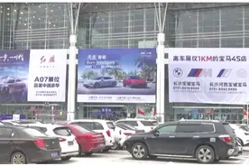 假期进行时!长沙世界之窗迎客流小高峰，周边3000停车位趋于饱和视频封面