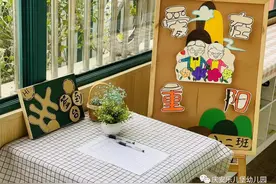 爱在重阳，孝润童心——诺亚舟庆安乐儿堡幼儿园重阳节活动图片