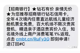 这3张高端信用卡，也开始放水了图片