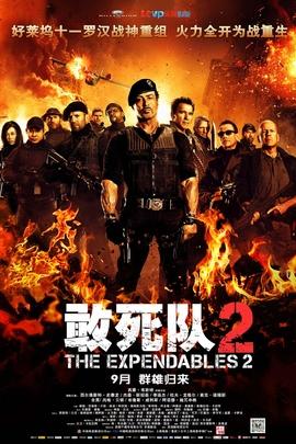史上最全特工电影大全