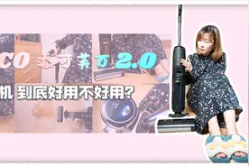 吸尘拖地杀菌一次完成，添可智能洗地机芙万二代使用体验图片