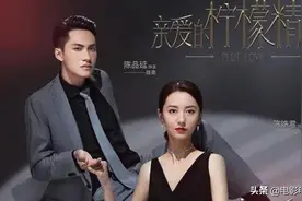 亲爱的柠檬精先生第16集：克瑞斯遭绑架 路南与儿子相认图片