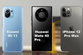 游戏FPS实测：麒麟9000/骁龙888/A14差距非常明显图片