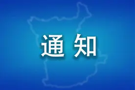4月16日起公交18路、55路临时调整图片
