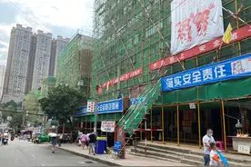 三改进行时，对市民生活和二手房影响有这些...图片