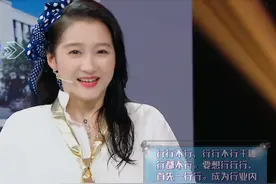 关晓彤的学霸人设稳了，连读生僻字让杨澜侧目，悄然为沈腾解围图片