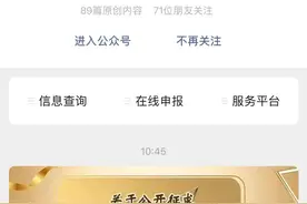 刚刚！西安住建最新发布！事关房屋征收图片