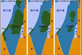 巴勒斯坦为何要袭击以色列？看完以色列的领土扩张图你就明白了图片