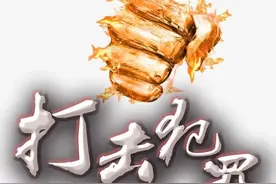邯郸涉县“5·30”特大杀人碎尸案纪实图片